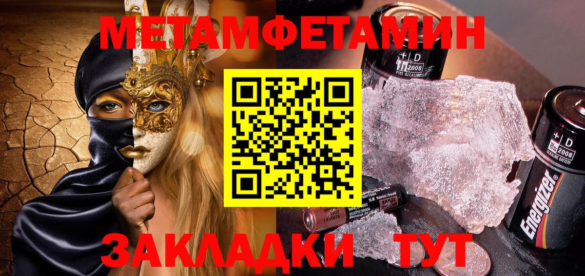 Амфетамин Розовый  Вход с VPN  АМФЕТАМИН  блэк спрут сайт  АМФЕТАМИН  Холмск 