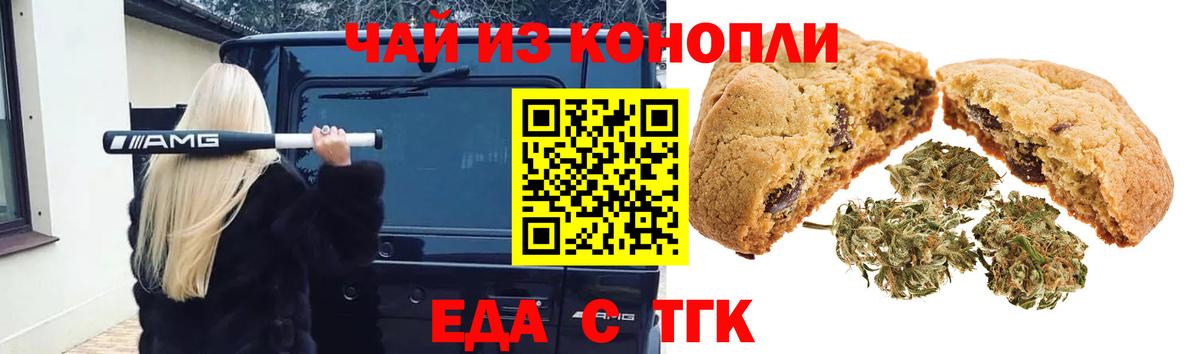 Каннабис  ГАШИШ  Alpha PVP СОЛЬ кристаллы  Холмск  Кокаин  Мефедрон кристаллы  Каннабис  Вход с VPN  MDMA 