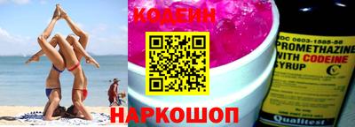 прущие грибы Камышлов