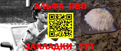 дживик Канаш
