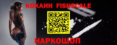 дживик Канаш