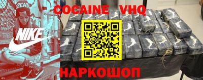 дживик Канаш