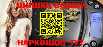 дживик Канаш