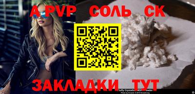 mdma Кандалакша