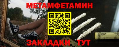 прущие грибы Камышлов