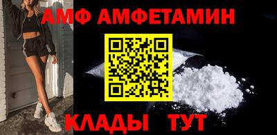 прущие грибы Камышлов