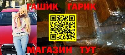 дживик Канаш