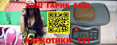 дживик Канаш