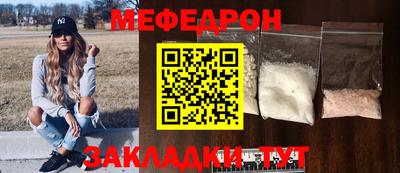mdma Кандалакша