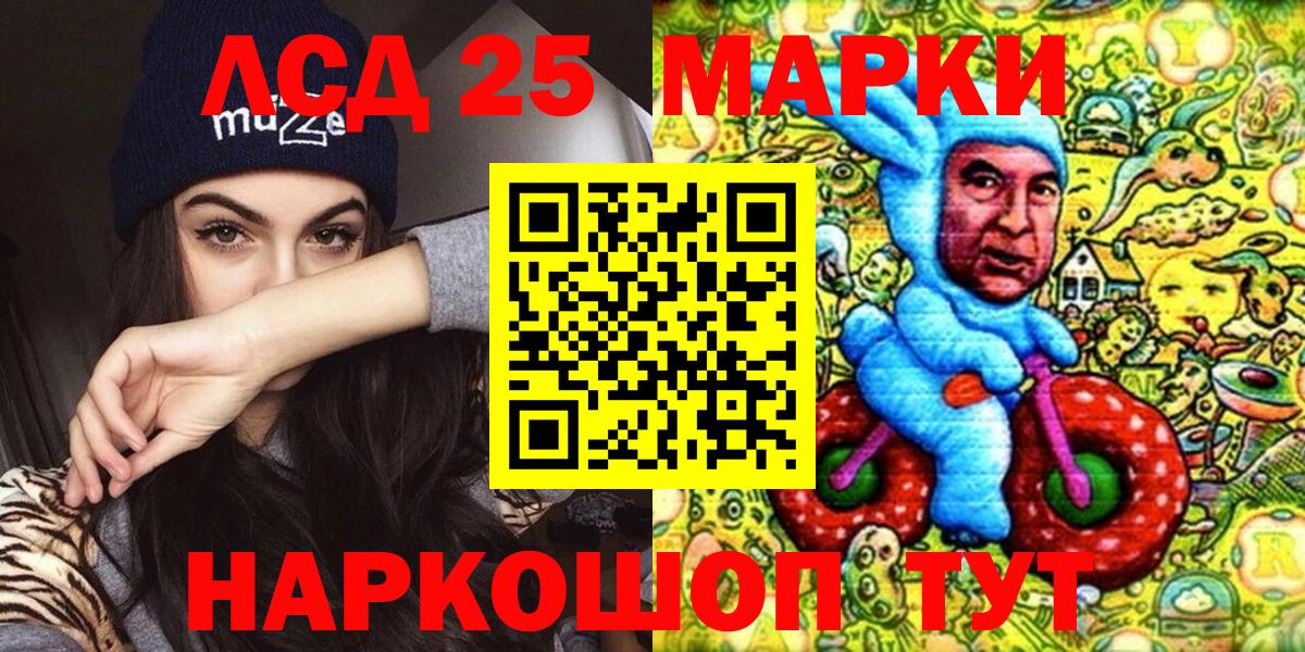 Наркотические марки 1,8мг Холмск
