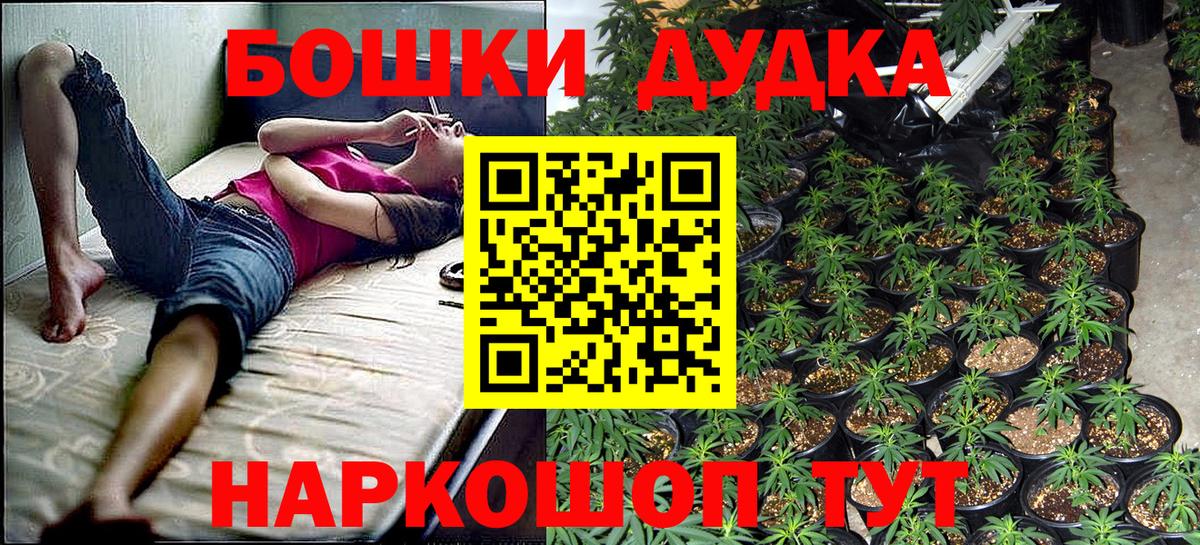Марихуана тримм  МАРИХУАНА гибрид  Вход с VPN  Холмск 